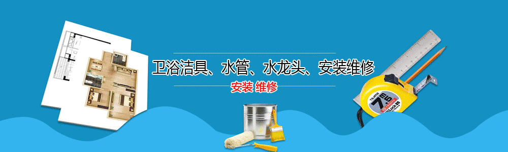 Űˮά޵绰_ˮά޹˾_Űװˮͷʦ_Ͱԡ